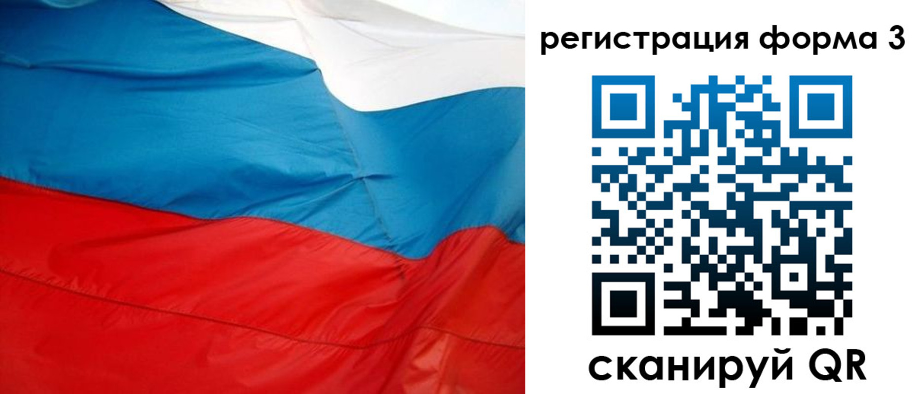 прописка законно в Тверской области