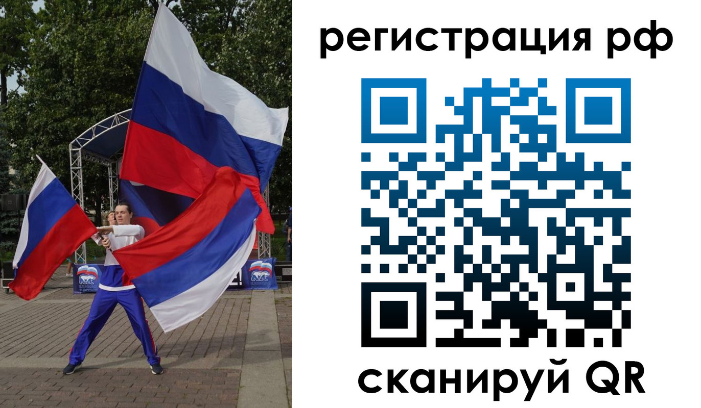 прописка для кредита в Тверской области