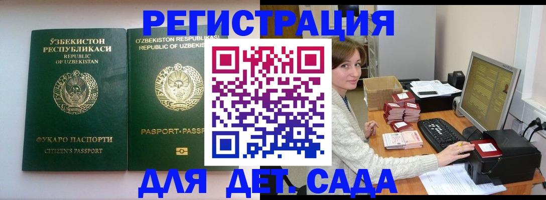купить прописку в Тверской области