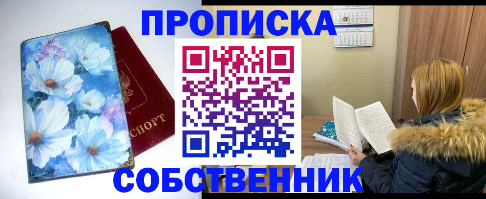 найти адрес прописки в Тверской области